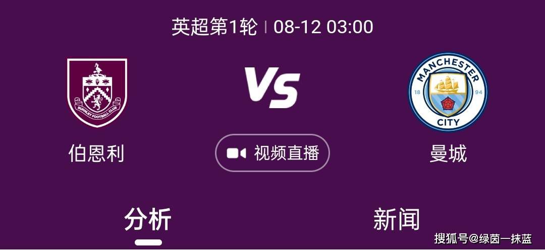 “卢顿真的是一支非常棒的球队，积分榜并不能真实反映出这支球队的实力，即使他们在比赛中没有赢球，他们其实也踢得非常好，今晚肯定是一场艰难的比赛。